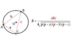Радиус описанной окружности треугольника