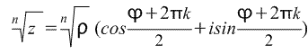 формула Муавра